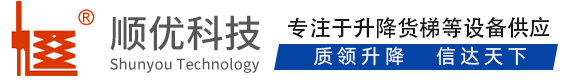 富文镇顺优升降科技有限公司