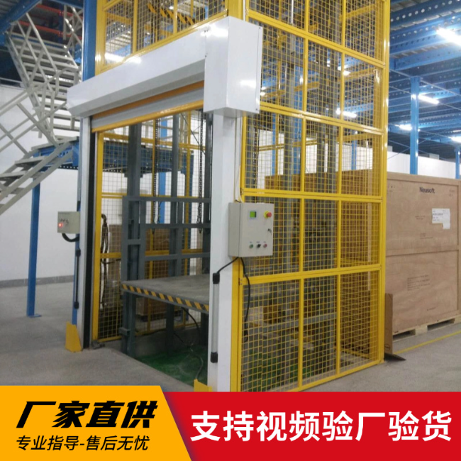 富文镇3吨室内升降货梯安装